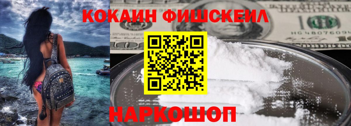 Cocaine 97% Грозный