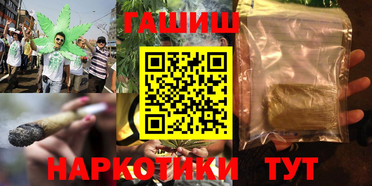 Гашиш индика сатива Грозный