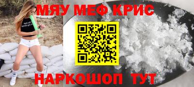 прущие крисы Мариинск