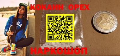 прущие крисы Мариинск