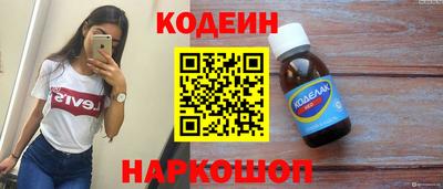 прущие крисы Мариинск