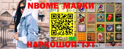 прущие крисы Мариинск
