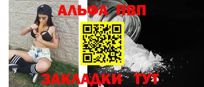 прущие крисы Мариинск
