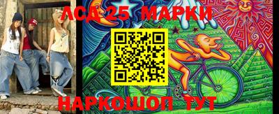 прущие крисы Мариинск
