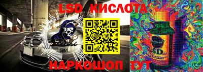 гидропоника Малоярославец