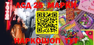 прущие крисы Мариинск