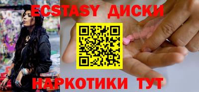 прущие крисы Мариинск