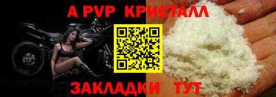 a pvp Малгобек
