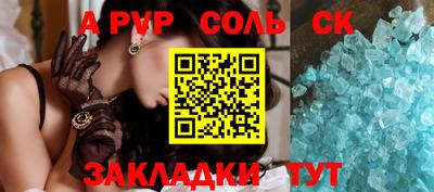 a pvp Малгобек