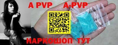 a pvp Малгобек