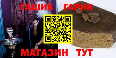 прущие крисы Мариинск