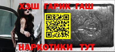 прущие крисы Мариинск