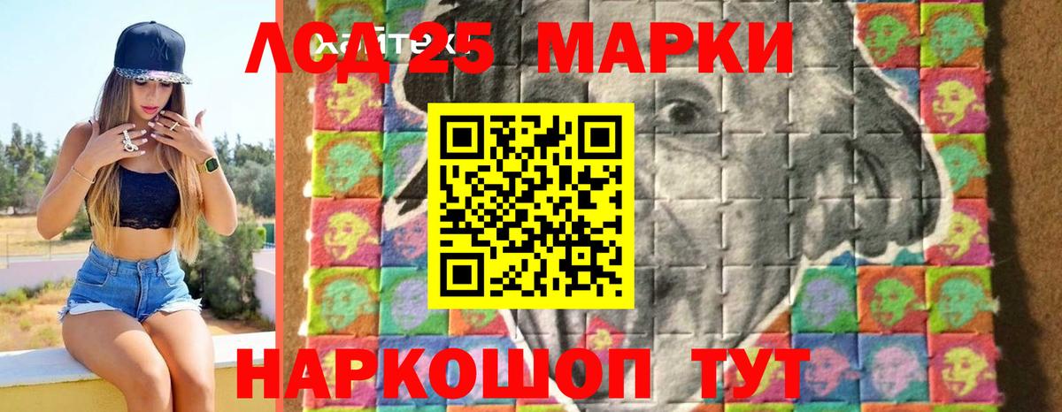 LSD-25 экстази кислота Грозный