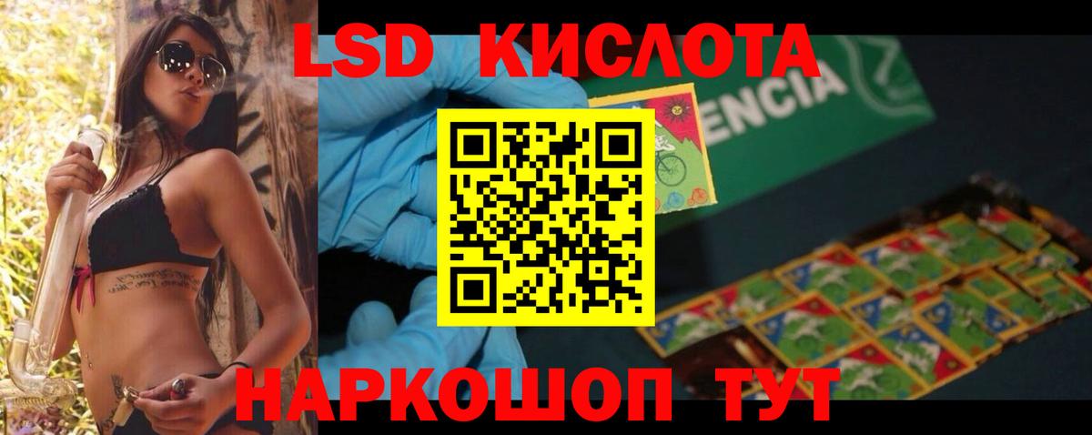 LSD-25 экстази ecstasy  Вход с VPN  Грозный  MEGA онион  ЛСД экстази кислота 
