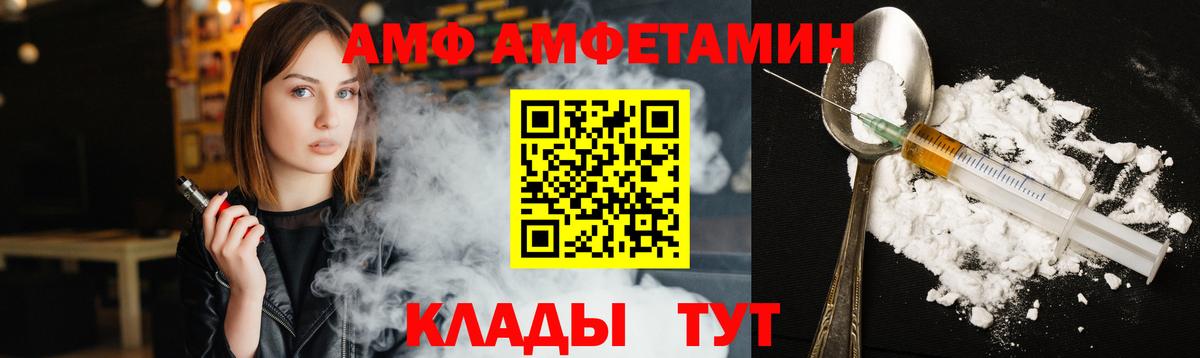Метамфетамин пудра Грозный