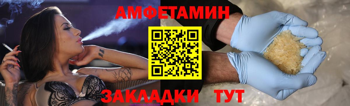 Метамфетамин Methamphetamine  Метамфетамин Methamphetamine  Грозный  Вход с VPN 